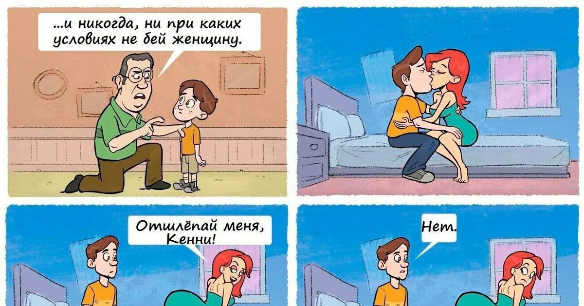 Сынок я хочу тебя