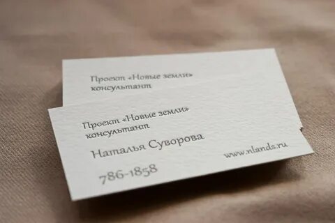 B card