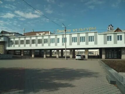 Мир усолье сибирское