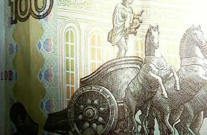 На купюре какого театра изображен большой театр. Аполлон на сторублевой купюре. 100 рублевая купюра аполлон. сторублевая купюра большой театр. аполлон в квадриге на 100 рублей.