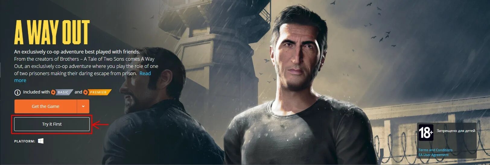 Best way out is. A way out стим. Создатель a way out. No way out игра. A way out актеры.