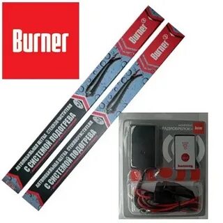 Дворники с подогревом burner