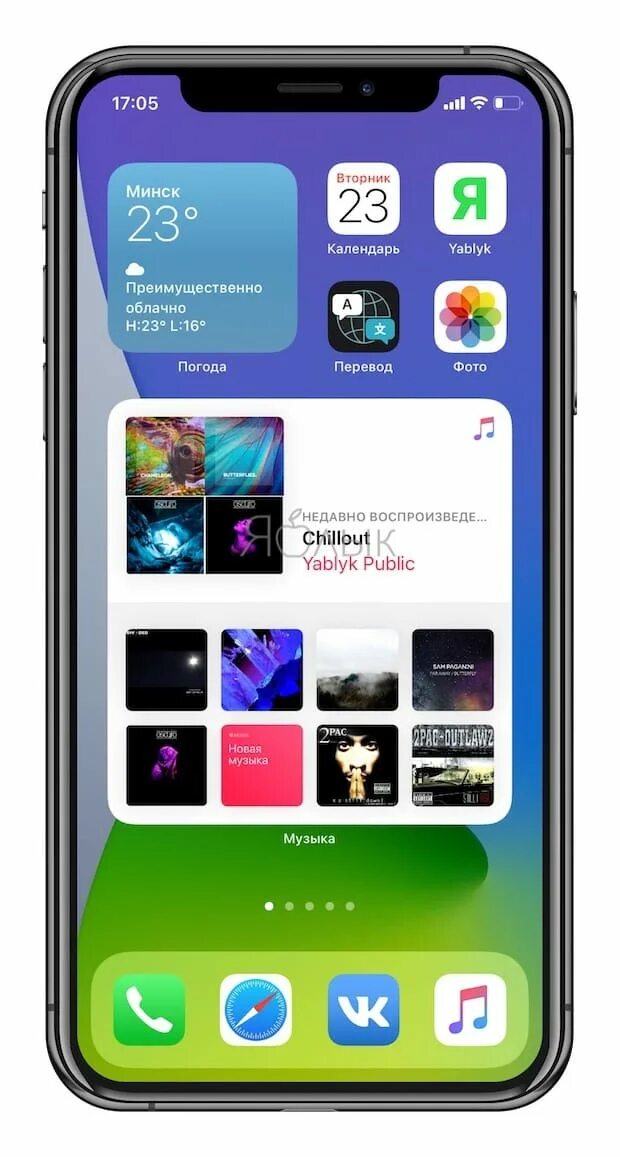 Ios добавить виджет. Экран айфон с иос 14. ios 14 виджеты на главном экране. виджеты на айфон ios 14. виджеты на айфон 6.
