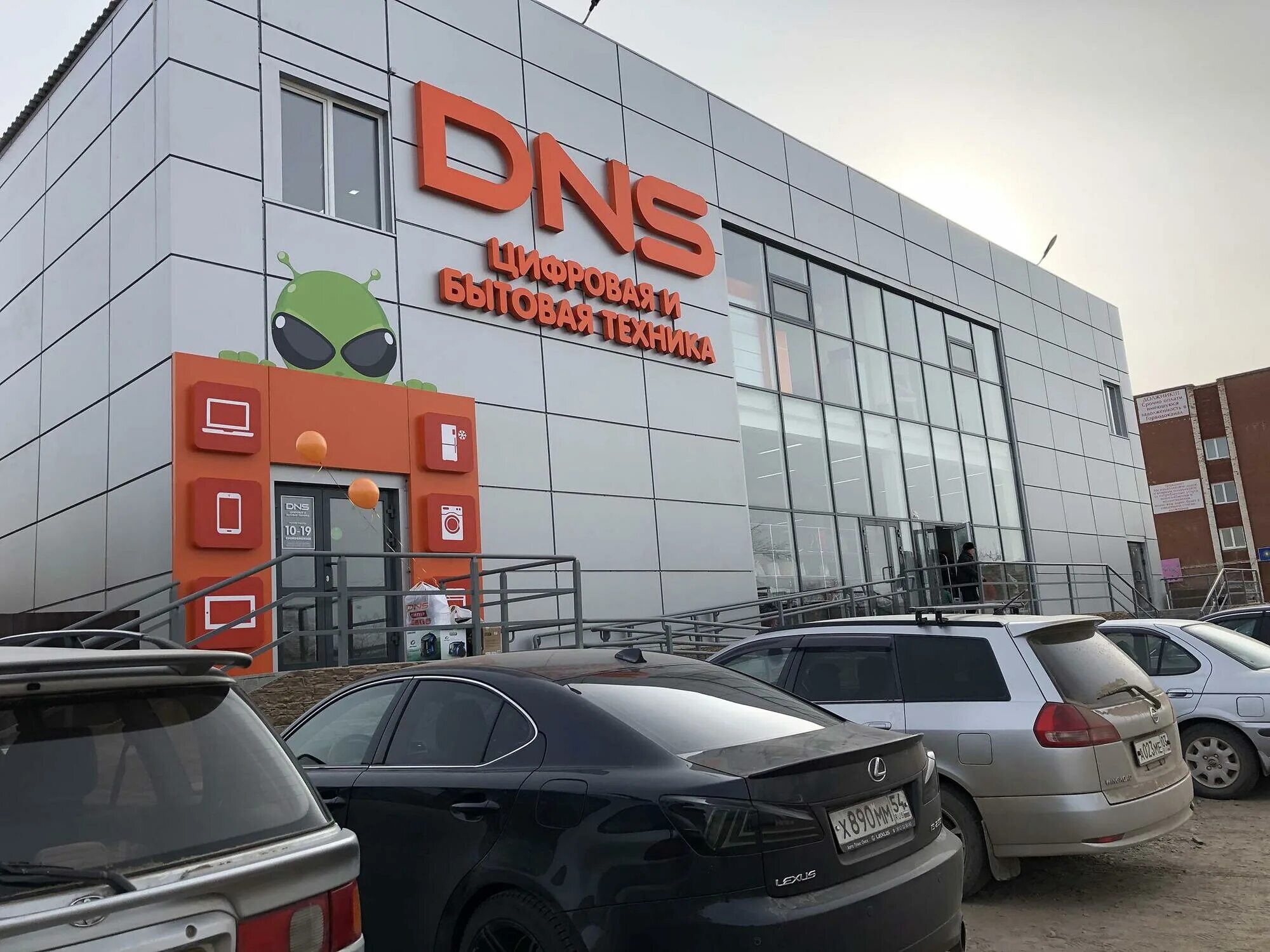 артикул товара в днс. Dns гусь хрустальный. днс рыльск. днс гусиноозерск сайт. днс.