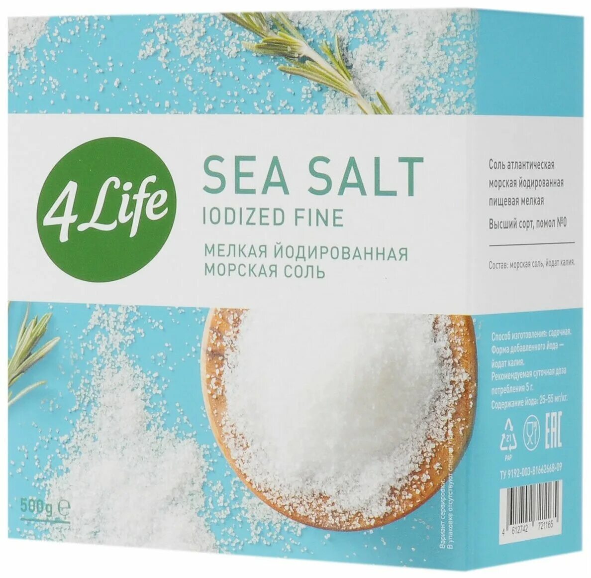 соль 4life морская. 4life соль морская мел. соль морская 4life йодированная мелкая 500 г. 4life морская соль мелкая. соль морская 4life йодированная мелкая 500 г.