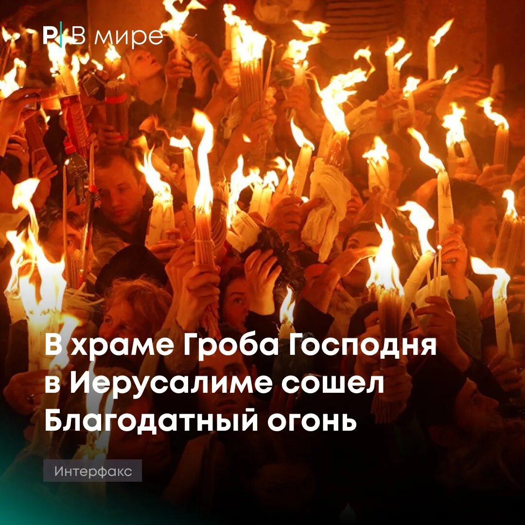 Сойти пожелать