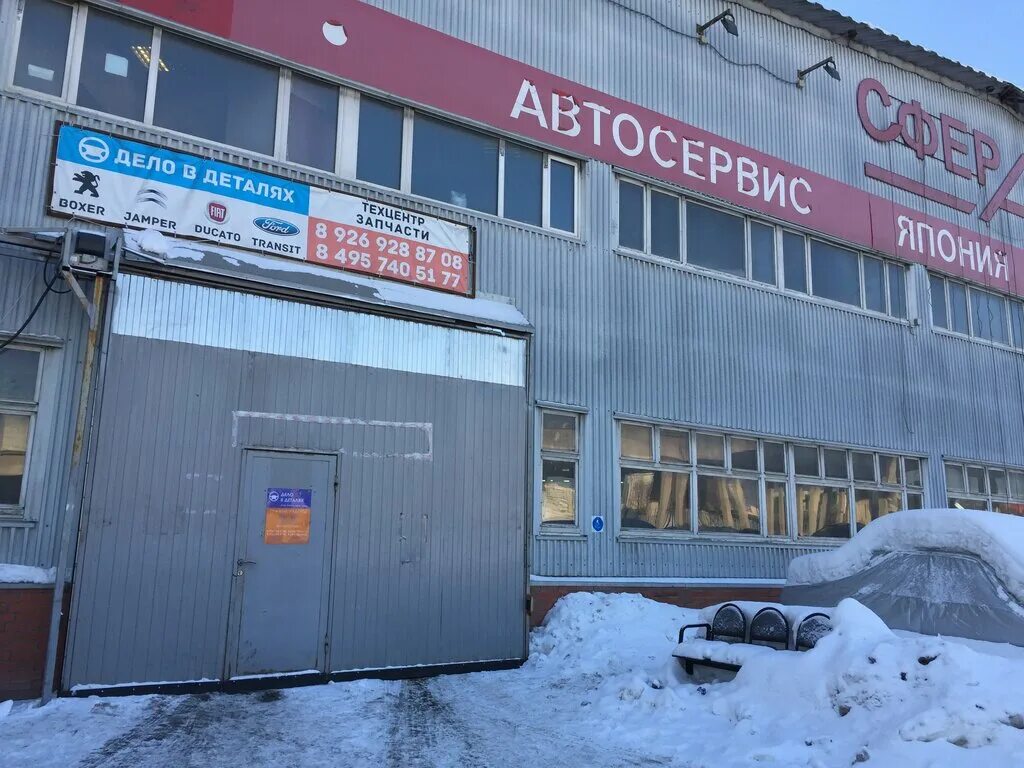 15. Daysen мотосалон. г. тк сфера авто 32 км мкад. мкад 32 км, владение 15.