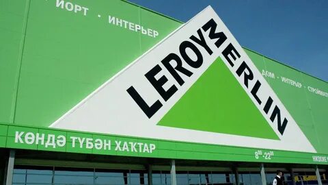 Leroymerlin казань