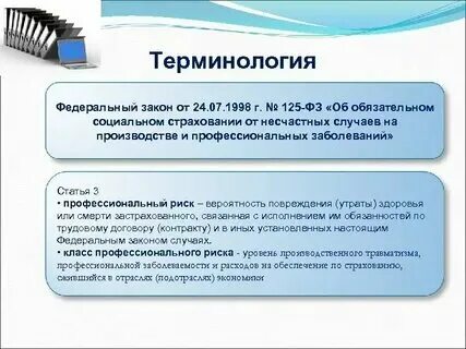 О обязательном