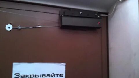 Доводчик перестал работать