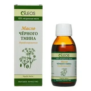 Тмин масло аптека