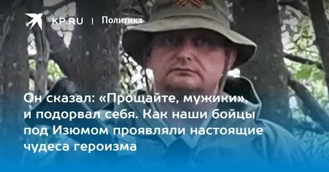 Простите мужики