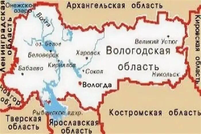 Вологодская область граничит. С кем граничит Вологодская область. Вологодская область с кем граничит на карте. Вологодская область границы с областями.