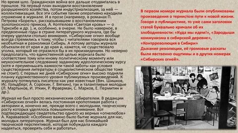 Выйди на план