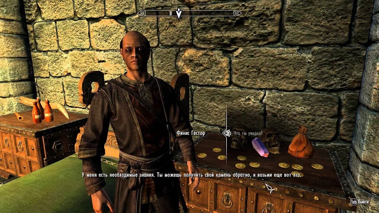 Маг живопись. Колдуны фэнтези иллюстрации. Школа колдовства скайрим. Магия волшебство колдовство. Oblivion школы магии.