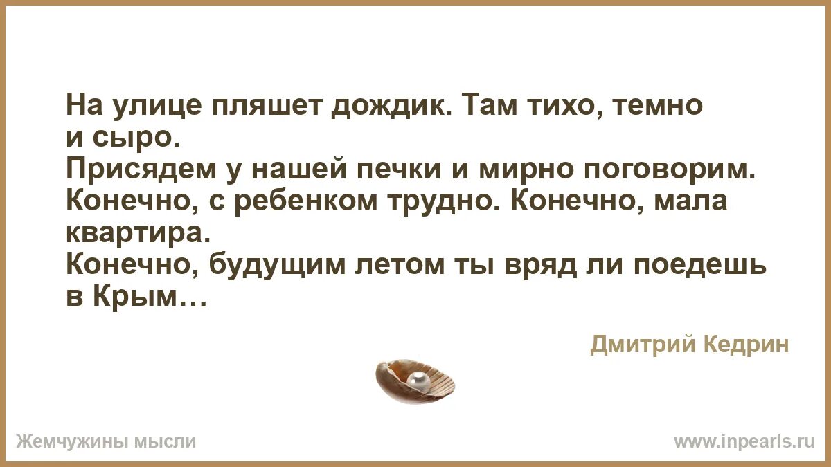 Однажды тихой темной ночью. Однажды тихой темной ночью