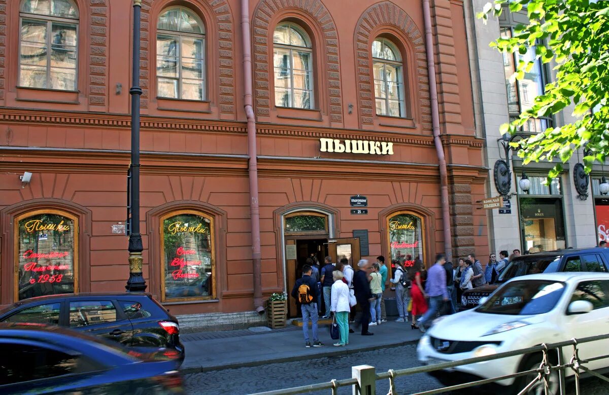 пышечная в санкт-петербурге на большой конюшенной. желябова 25 санкт-петербург пышечная. пышечная на конюшенной санкт-петербург. пышечная питер. пышки на конюшенной санкт-петербург.