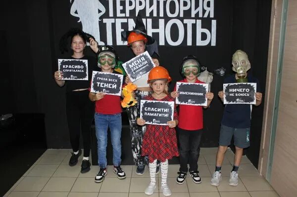 Территория Темноты Вологда. Квест страшный Вологда 11 лет. Темнота вологда