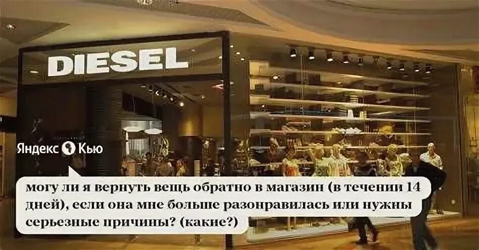 Она не подошла