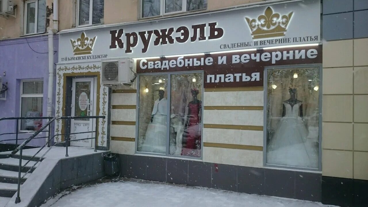 Egoist hype shop уфа. Проспект октября 15. Эгоист магазин уфа. Ул проспект октября 46 уфа. Проспект 150 уфа.