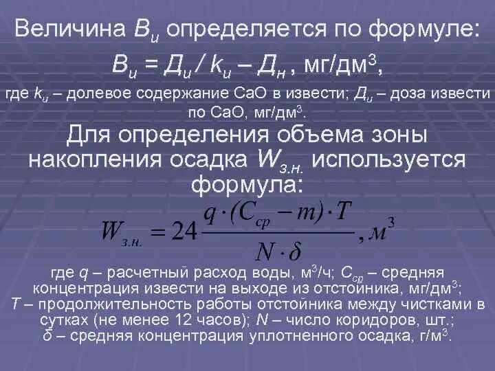 Наибольшее распространение в практике