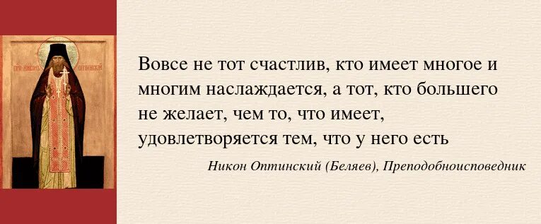 Я молюсь чтобы стать лучше город