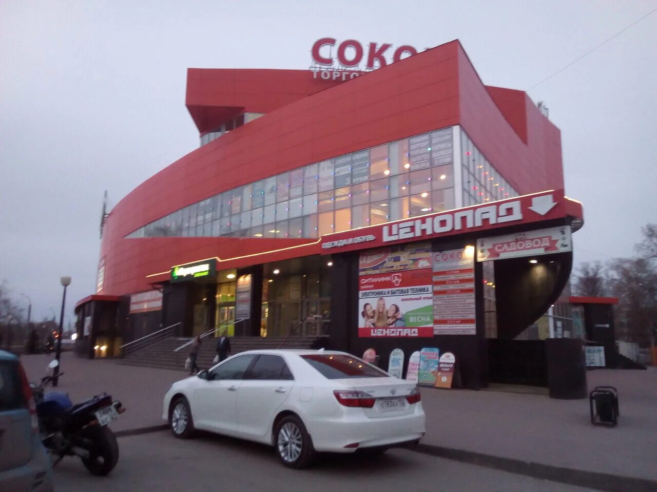 макарова 16 нижний новгород. садовод нижний новгород. магазин садовод в автозаводском районе. садоводов нижний тагил. садовод нижний новгород.