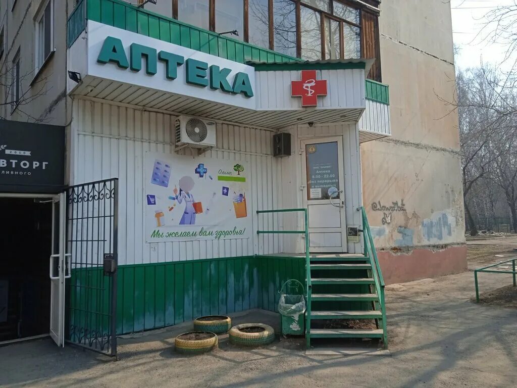 79 гв. Дивизии 9в. 79 гв дивизии 6 томск. Мюнниха. Мюнниха 5.