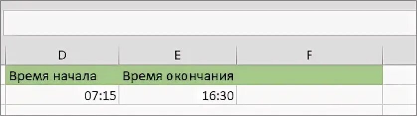 Калькулятор времени между датами. Калькулятор времени между датами