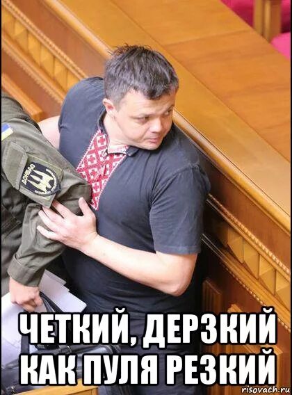 Быстрый дерзкий как пуля. Пуля резкий. Про резкого. Про резкого. Резкий дерзкий.