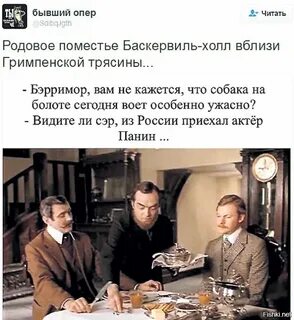 Жизнь бывших оперов