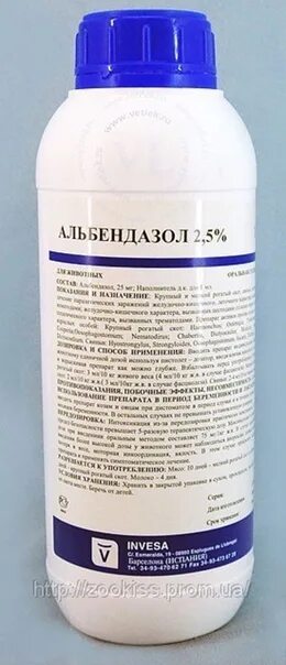 Альбендазол как принимать взрослым. Альбендазол 2.5. альбендазол 10 суспензия. альбендазол 10 % 1л инвеса. лекарство для овец от глистов.