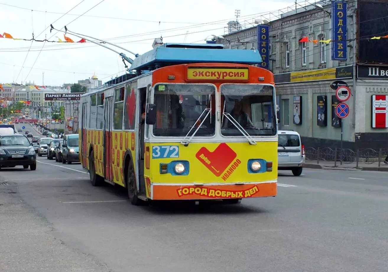Город иваново транспорт