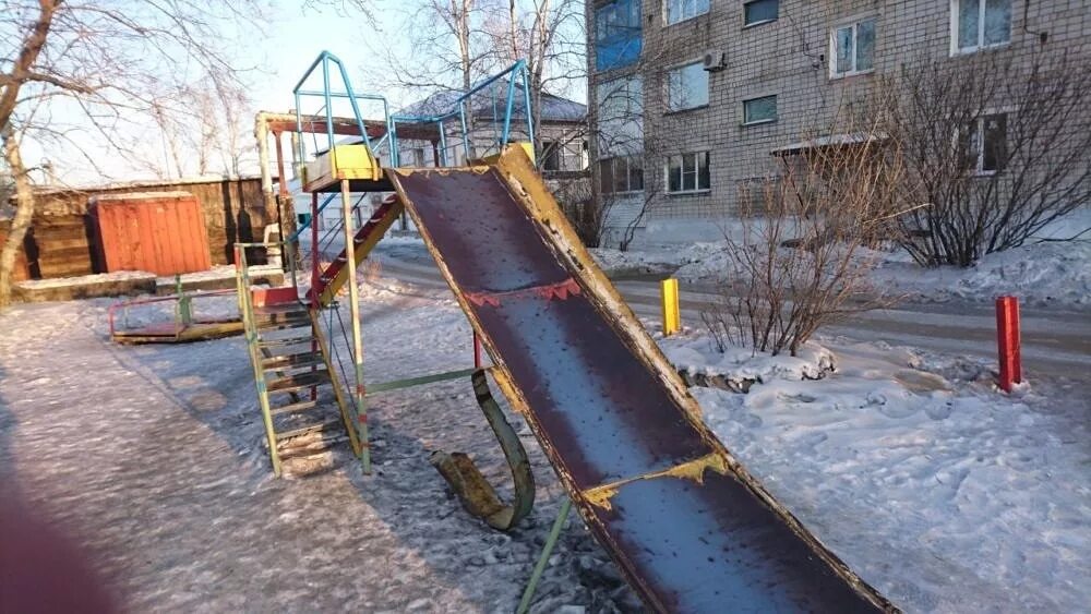 Сломанную горку