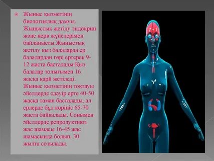 Гигант әтештер гей порно