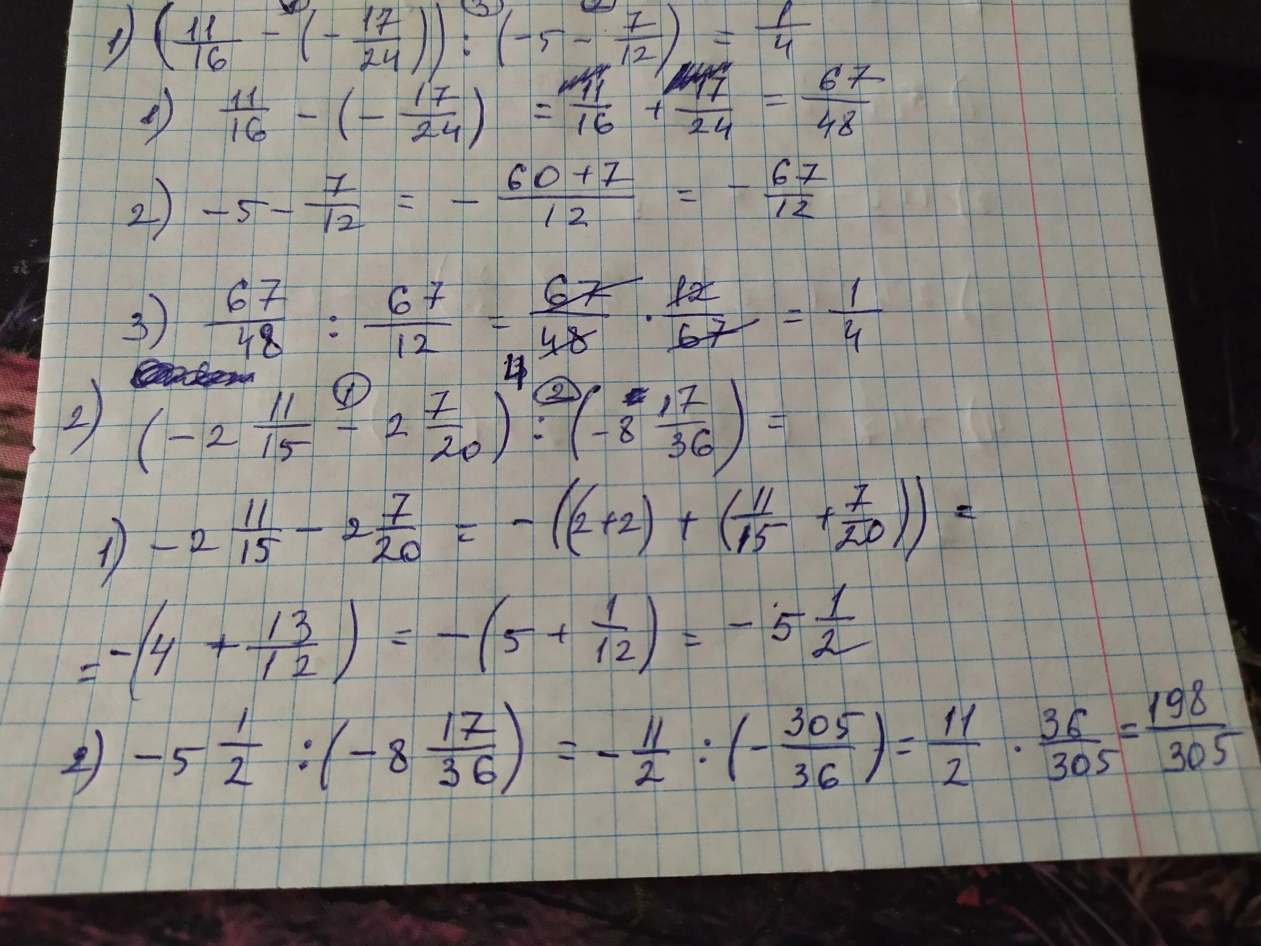 1 1 2 2 10 13. (1/4+1/6)*(2/5-1/2). Вычислить 2,7÷9=. (4 × 12 + 5 × 3) / (12 + 3) = 4,2. 7 9/17-3 11/17+5 2/17-1 2/3 Решение.