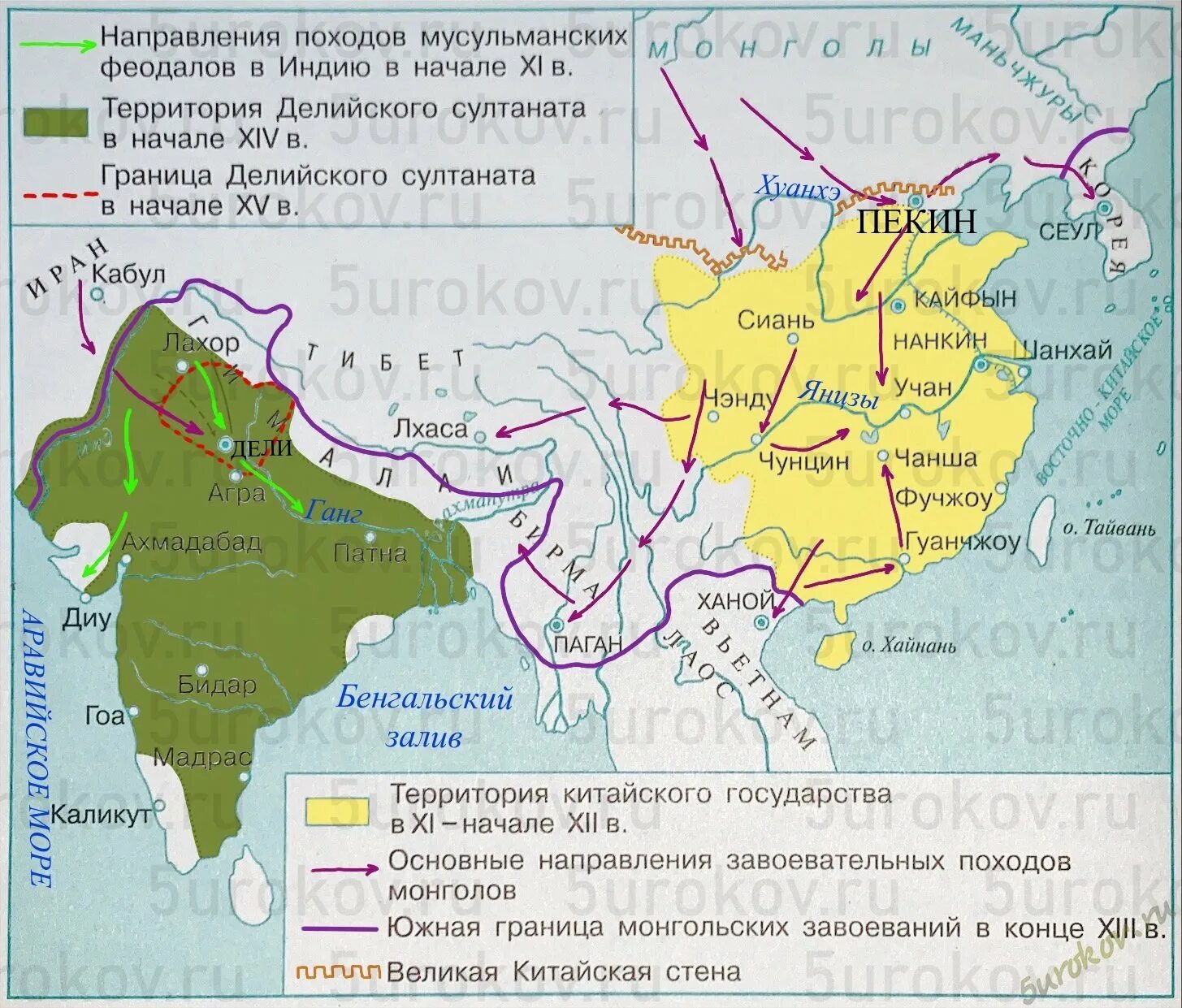 Контурные карты древнего китая 5 класс