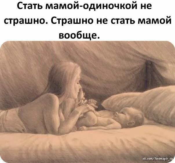 Mom Son Истории 2024