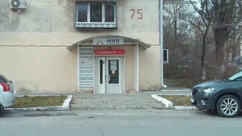 Диагностика в новороссийске