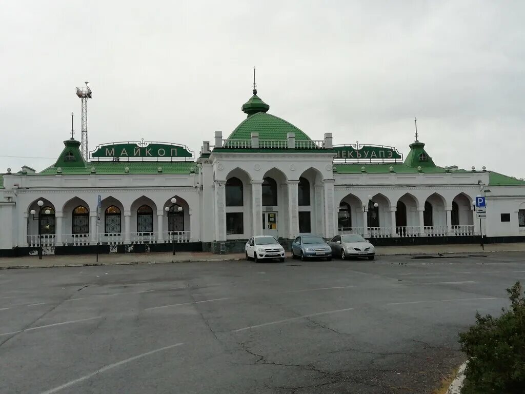 Рп майкоп. Республика Адыгея, Майкоп, Привокзальная площадь, 5. Железнодорожный вокзал Майкоп. Майкопский ЖД вокзал. Адыгея вокзал ЖД.