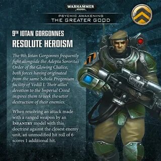 The greater перевод