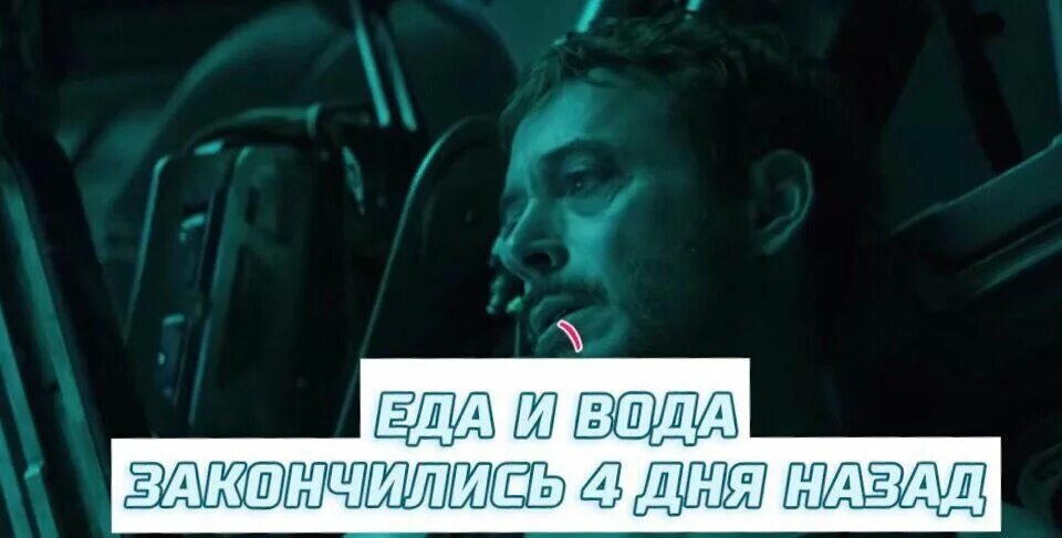 Прошло 4 дня. Назад в прошлое надпись. 4 месяца службы. Шел 4 день. Осталось 4 дня картинка.