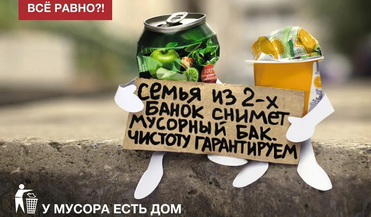 ссоримся с теми кого боимся потерять. я так понимаю скандал все равно будет. мне все равно лишь бы с тобой. ты куда идешь а мне все равно. все равно ешь.