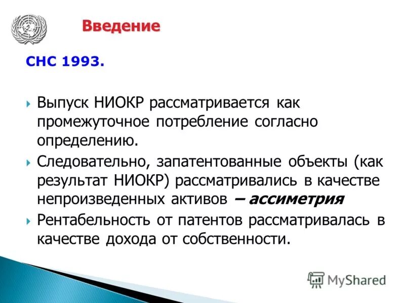 Определение следовательно