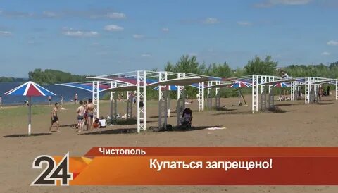 Чистополь вода