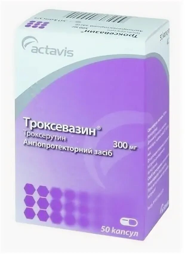 Троксевазин капсулы купить. Троксевазин капсулы 300мг 50шт. Троксевазин 100 мг. Троксевазин капс. 300мг №50. Троксевазин 300 мг.