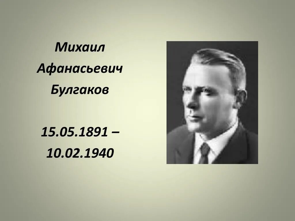 Лауреаты нобелевской премии по литературе. Какой писатель родился 31 февраля 1940г. В какой стране родилась. Какой писатель родился 31 февраля 1940г. Какой писатель родился 31 февраля 1940г.