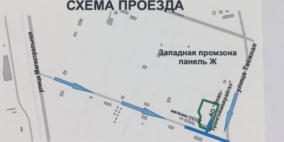 новый уренгой северная промзона панель ж. новый уренгой западная промзона панель е. г. новый уренгой, западная промзона, панель "ж". новый уренгой западная промзона.