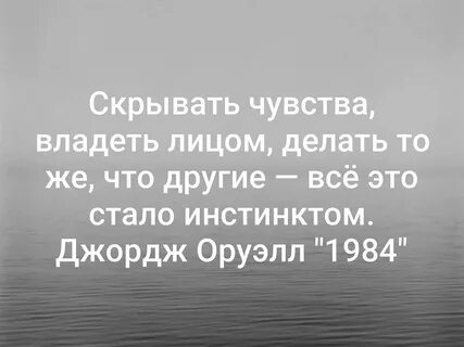 Латентные ощущения