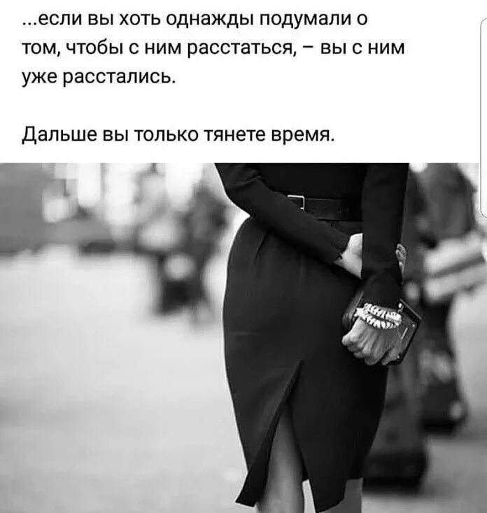 Подумаешь и ничего не скажешь